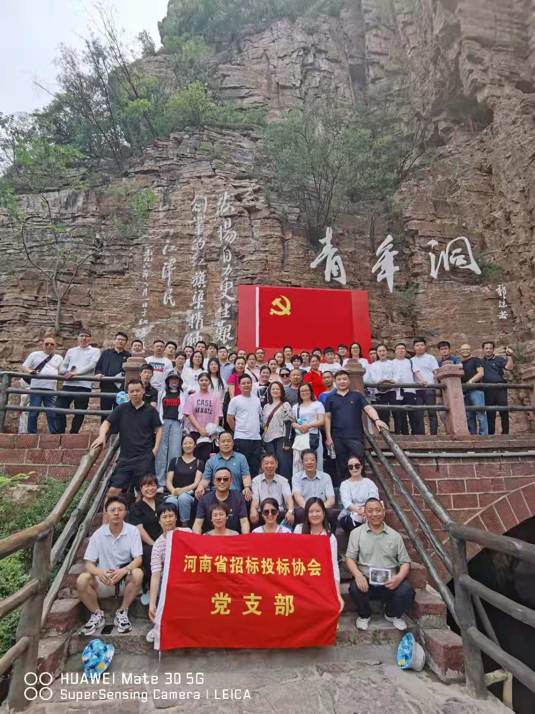 红旗渠精神学习活动