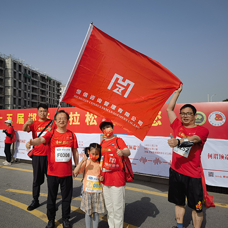 郑开马拉松比赛