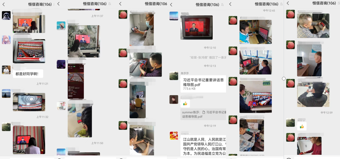 高举伟大旗帜，踔厉奋发前行