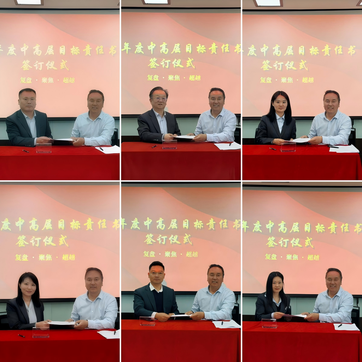 锚定战略提质效 聚力实干启新程——恒信咨询2025年度述职总结暨2026年目标责任书签订大会圆满成功