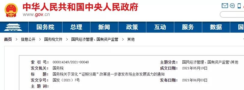 工程造价咨询资质在全国范围内正式取消